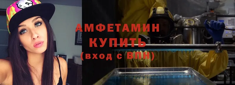 кракен как войти  Гусиноозёрск  Amphetamine VHQ  купить  